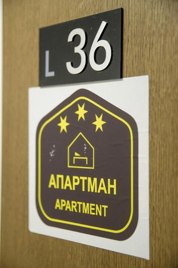 Kophill L36 Milmari Apartment Kopaonik Bagian luar foto